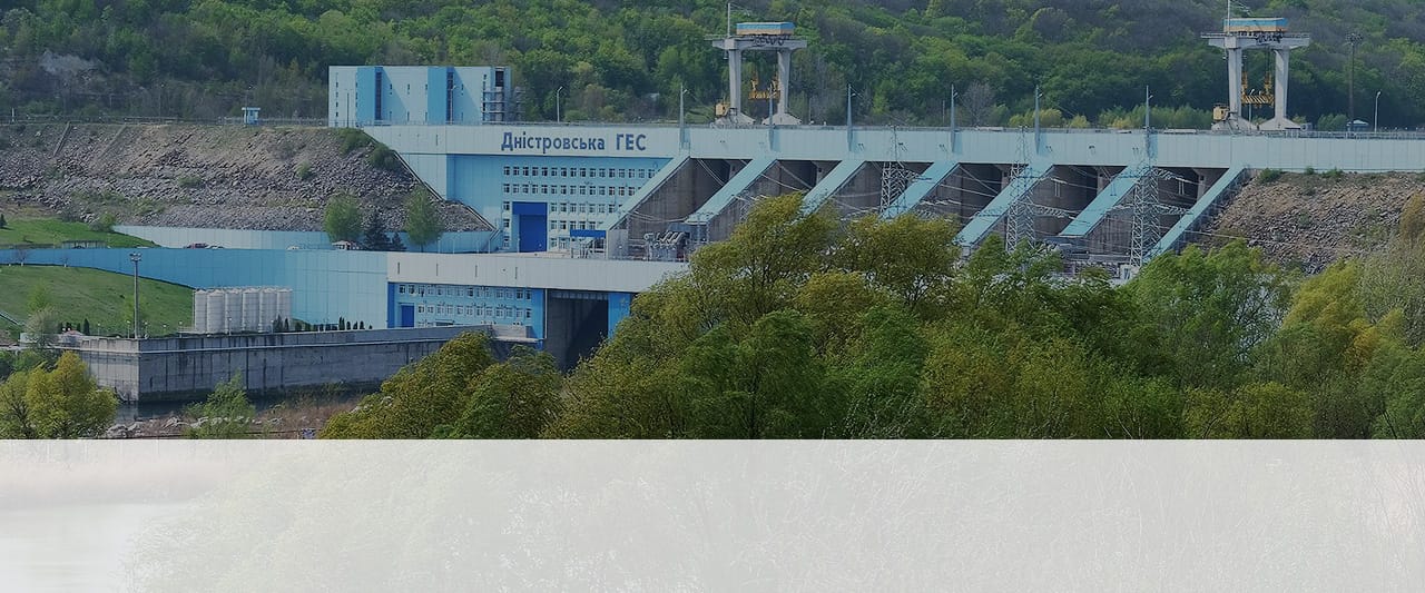 Дністровська ГЕС