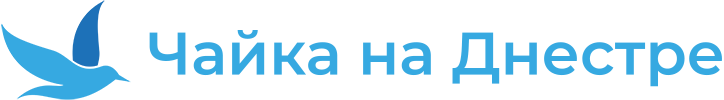 Чайка на Днестре